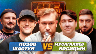 Сериал НЕФУТБОЛ