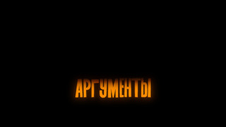 Шоу, ТВ-шоу, и тд.
