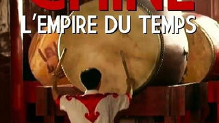 Show Chine, l'empire du temps