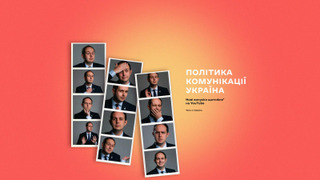 Сериал Ярема Дух