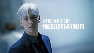Show The Art of Negotiation