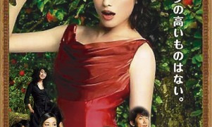 Сериал Никакой личной жизни!