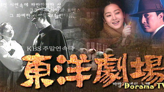 Orient Theatre season 1