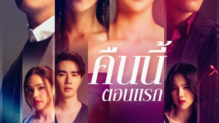 Show Cheating Spouse