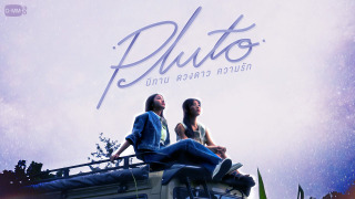 Show Pluto