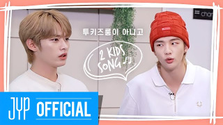 Сериал Песня на двоих