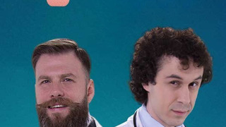 Show Королі палат