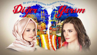 Сериал Вторая половина	