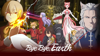 Anime Bye Bye, Earth