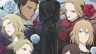 Аниме Похороны Короля Роз