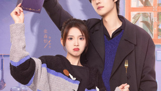 Сериал Сладкая ловушка