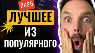 Show Короче, слушай