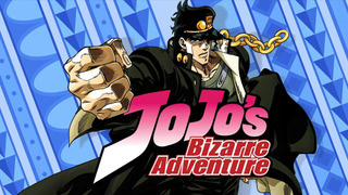 Anime JoJo's Bizarre Adventure