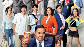 Сериал Broken Trust