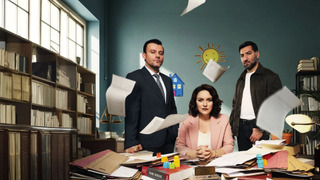 Сериал Новый день