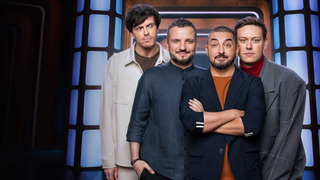 Show Импровизаторы