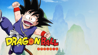 Anime Dragon Ball