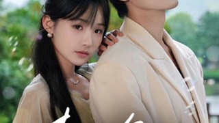 Show Chun Ye Zhi Wen