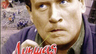 Сериал Лучшая дорога нашей жизни