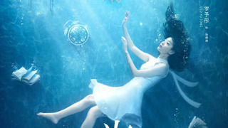 Show My Supernatural Power