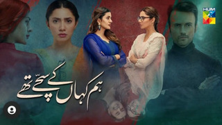 Show Hum Kahan Ke Sachay Thay