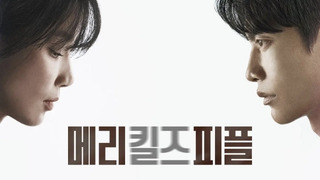 Show Mary Kills People