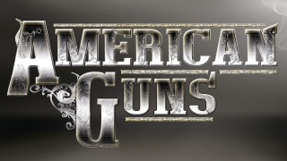 Оружие по-американски сезон 2