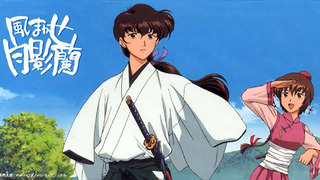 Anime Carried by the Wind — Tsukikage Ran