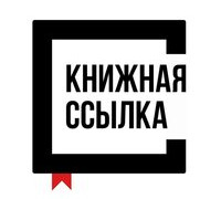 Сериал Книжная ссылка
