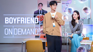 Show Boyfriend on Demand