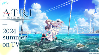 Аниме Атри: Мои дорогие моменты