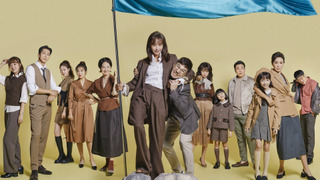 Show The All-Round Wife