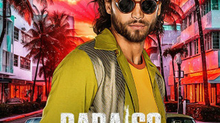 Сериал Белый рай	