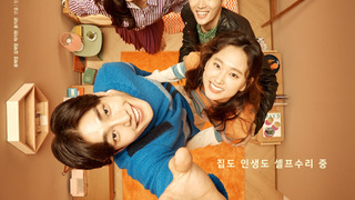 Eun Joo's Room season 1