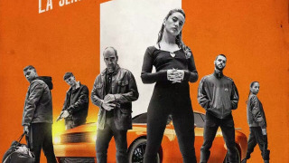 Сериал Достать до неба