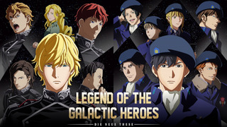 Anime The Legend of the Galactic Heroes: Die Neue These