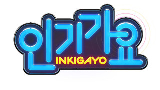 SBS Inkigayo сезон 2014