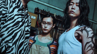 Сериал Песнь извергов