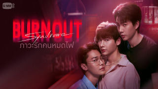 OffGun