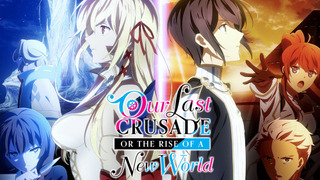 Anime Our Last Crusade or the Rise of a New World