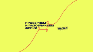 Сериал Лапша Медиа