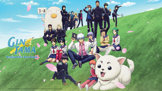 Аниме Гинтама: 3-Z класс Гинпачи-сэнсэя