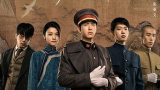 Show A Love Never Lost