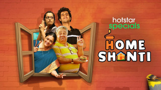 Сериал Home Shanti