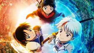 Аниме Ясяхимэ: Принцесса-полудемон