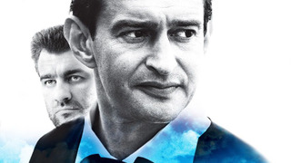 Сериал Небесный суд