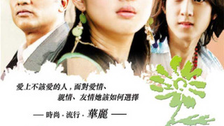 Show 東方茱麗葉