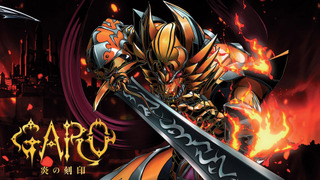 Anime Garo: The Animation