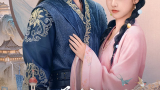Сериал Tong Gu Jin Hou , Wo Yang Cheng Le Wei Lai Jian Xiang