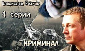 Сериал Последний день